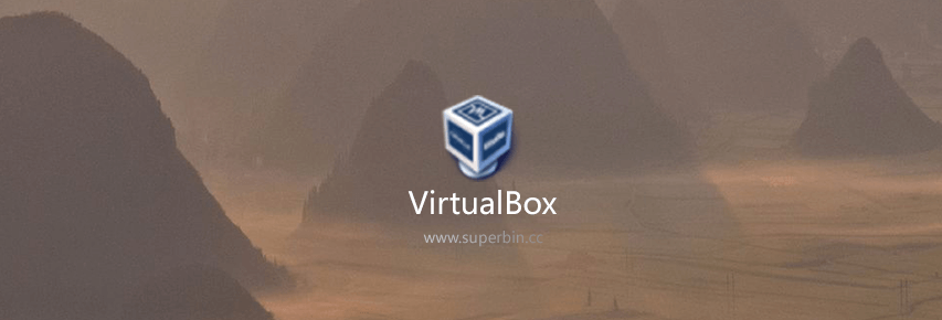 轻量级虚拟机VirtualBox v6.1.12 绿色便携版-中国漫画网