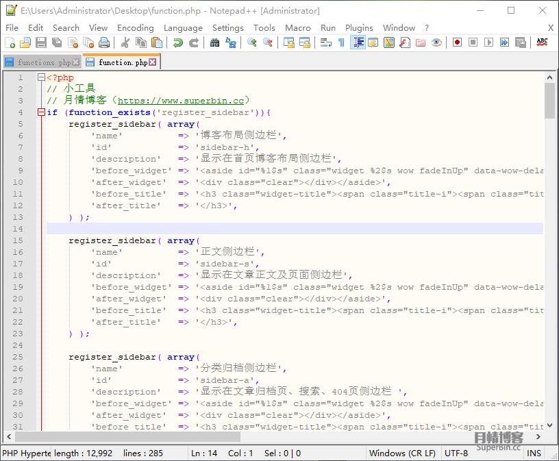 Notepad++ 7.5.7 开源代码编辑器x86&x64绿色版-中国漫画网