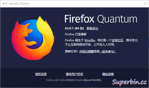 Mozilla Firefox 63.0.1 火狐浏览器官方正式版&长期版-中国漫画网