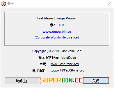 FastStone Image Viewer 6.9 图片浏览器绿色注册版 漫画分享 第2张