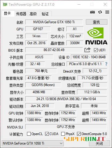 GPU-Z 2.18.0 显卡检测工具简体中文汉化版-中国漫画网
