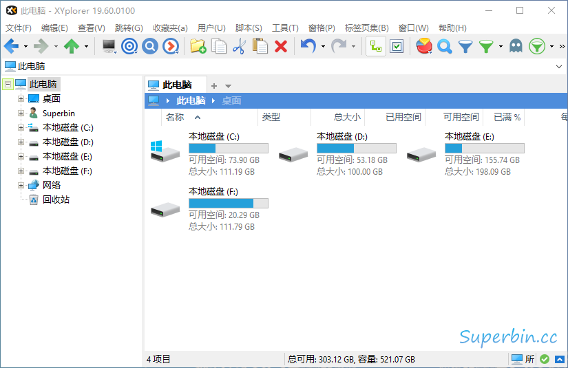 XYplorer 19.60.0100 资源管理器绿色便携版-中国漫画网