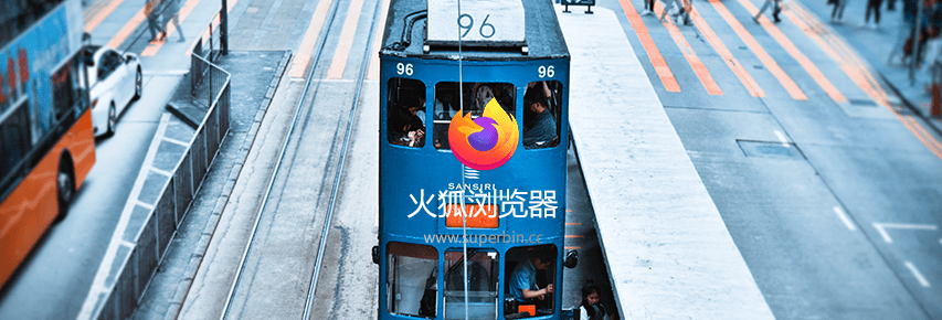 Mozilla Firefox v75.0.0 火狐浏览器官方正式版-中国漫画网