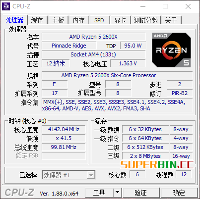 CPUID CPU-Z v1.96.1 CPU检测软件中文绿色版 Windows 第1张