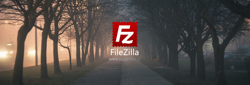 FileZilla v3.52.2.0 FTP工具便携版&专业版-中国漫画网