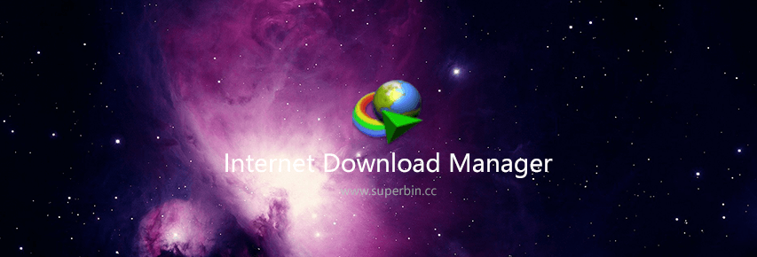 Internet Download Manager 6.38.18 Final-中国漫画网