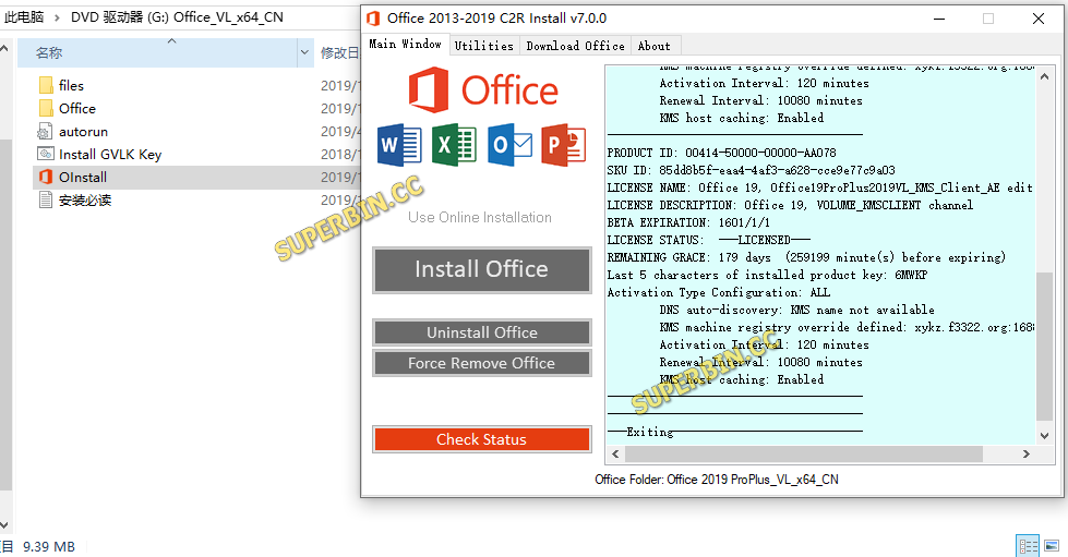支持自定义安装Office 2019 Pro Plus VL 16.0.10351.20054 漫画分享 第6张