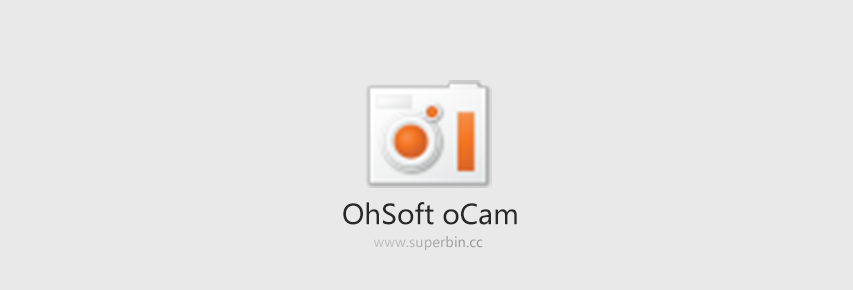 OhSoft oCam v490.0 去广告绿色版-中国漫画网