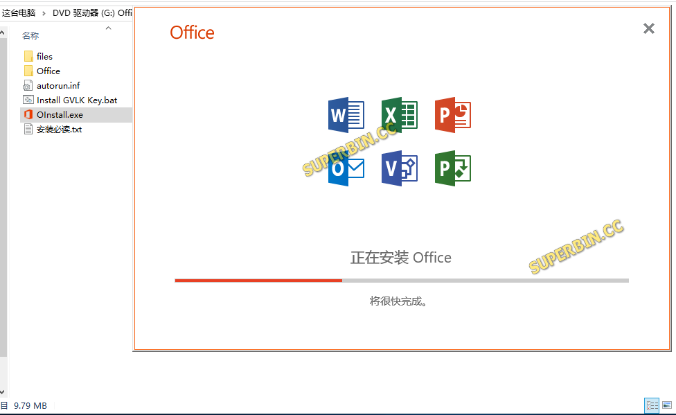 支持自定义安装Office 2019 Pro Plus VL 16.0.10351.20054 漫画分享 第4张
