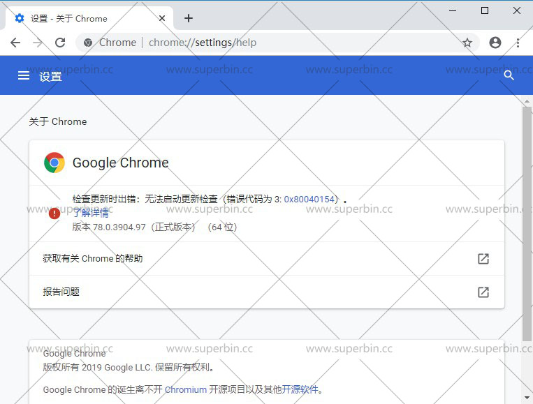 Google Chrome v78.0.3904.97 官方正式版 漫画分享 第3张