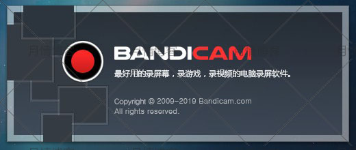 班迪录屏Bandicam v4.5.2.1602 绿色版 漫画分享 第1张
