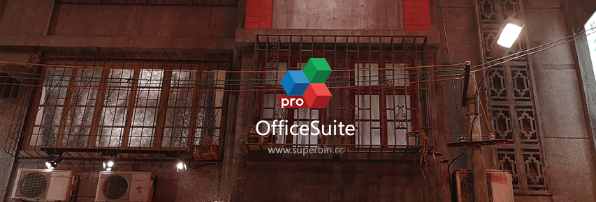 OfficeSuite v11.2.34501 去广告解锁专业版-中国漫画网