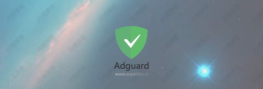 Adguard v3.4.17 for Android 破解版-中国漫画网