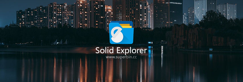 Solid Explorer v2.8.8 解锁完整功能正式版-中国漫画网