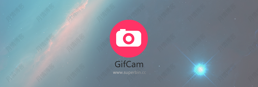GIF动画录制工具GifCam v6.0 单文件汉化版-中国漫画网