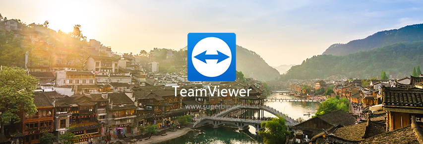 TeamViewer v15.7.6.0 绿色便携官方版-中国漫画网