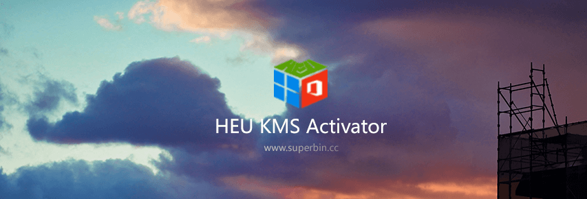 KMS激活神器 HEU KMS Activator v21.0.0-中国漫画网