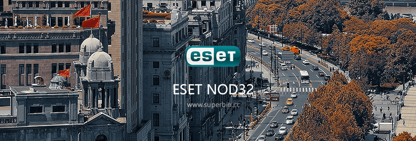 ESET NOD32 v13.1.21.0 官方正式版&密钥分享-中国漫画网