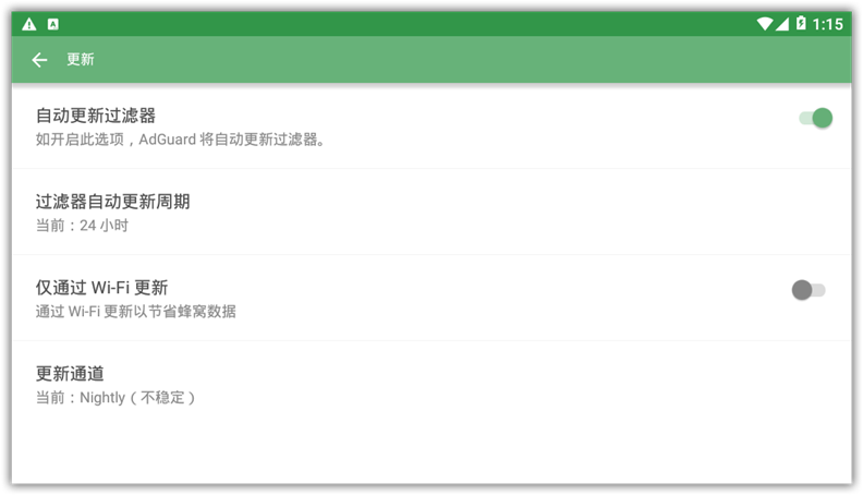 AdGuard v3.5.65.0 for Android解锁高级版 Android 第3张