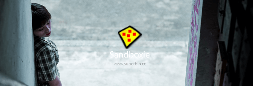 Sandboxie v5.46.4 免费开源个人维护正式版-中国漫画网