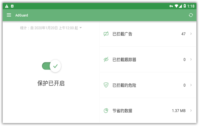 AdGuard v3.5.65.0 for Android解锁高级版 Android 第2张