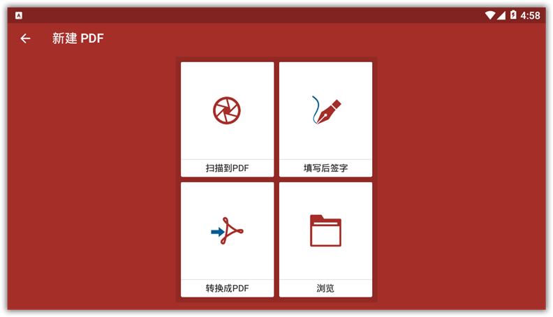 OfficeSuite v11.2.34501 去广告解锁专业版 Android 第2张