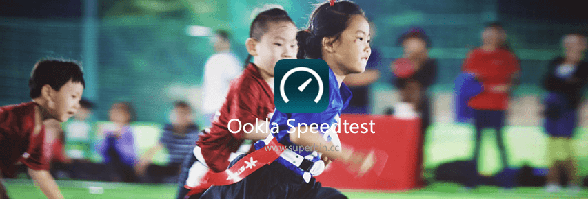 Ookla Speedtest v4.5.24 去广告解锁高级版-中国漫画网