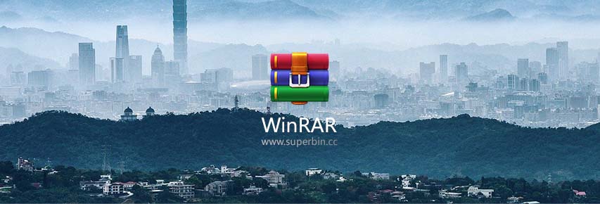 WinRAR v6.00 正式版简体中文汉化特别版本-中国漫画网