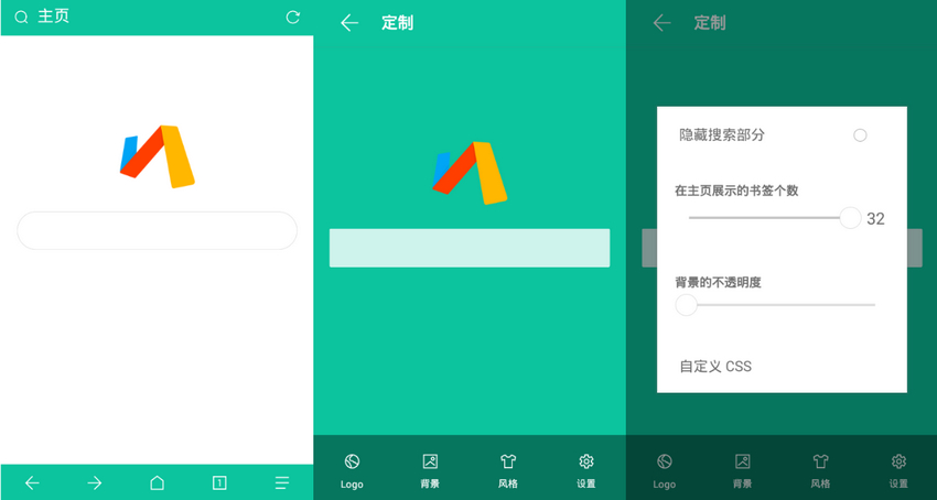 Android Via浏览器 v4.2.7 for Google Play Android 第1张