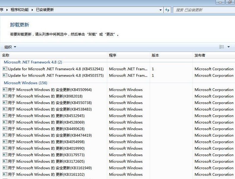 Windows 7 旗舰版 SP1精简版2020年7月版 Windows 第2张