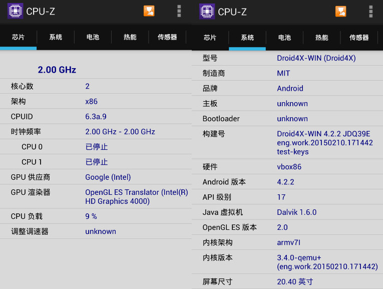 CPU-Z 1.35 for Android 去广告高级版及汉化版 Android 第1张