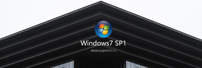 Windows 7 旗舰版 SP1精简版2020年7月版-中国漫画网