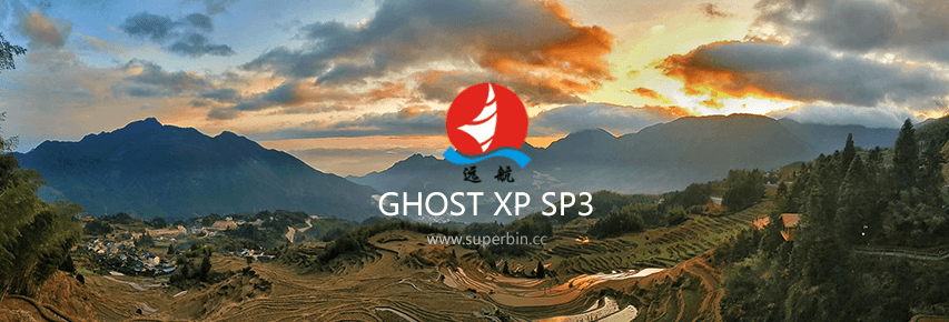 远航技术 GHOST XP SP3 纯净版 20200503-中国漫画网