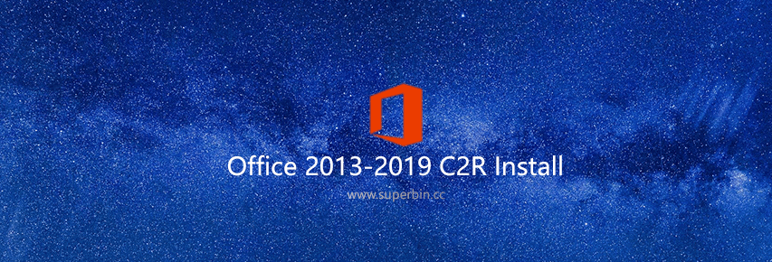 Office 2013-2019 C2R Install 7.1.6 汉化版-中国漫画网