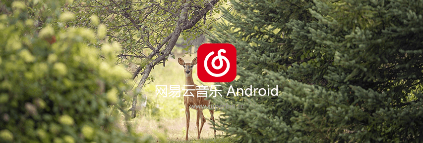 网易云音乐 v7.3.20 for Android 去除广告版-中国漫画网