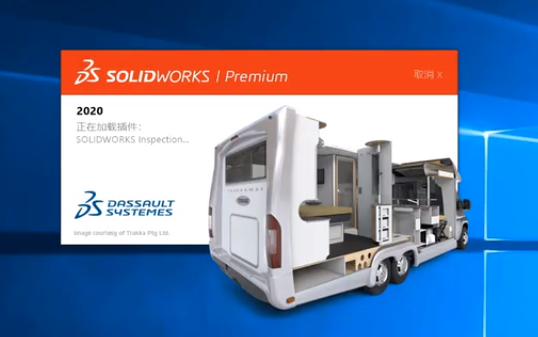 SolidWorks 2021 SP0.0 Full Premium x64 漫画分享 第1张