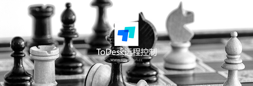 ToDesk免费流畅不限速远程控制工具(免费版TeamViewer)-中国漫画网