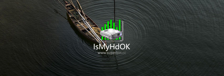 硬盘基准测试工具 IsMyHdOK v2.77-中国漫画网