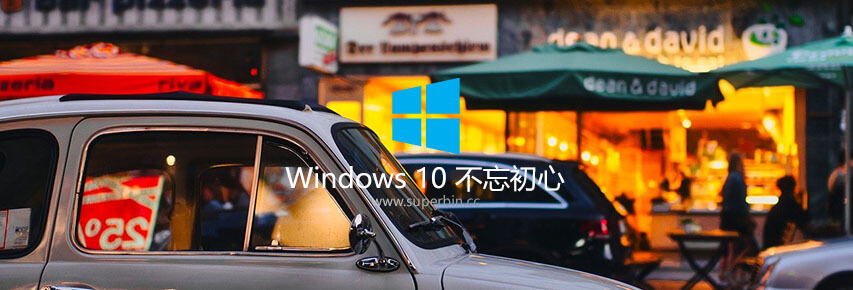 Windows 10 LTSC 2019不忘初心纯净精简版-中国漫画网